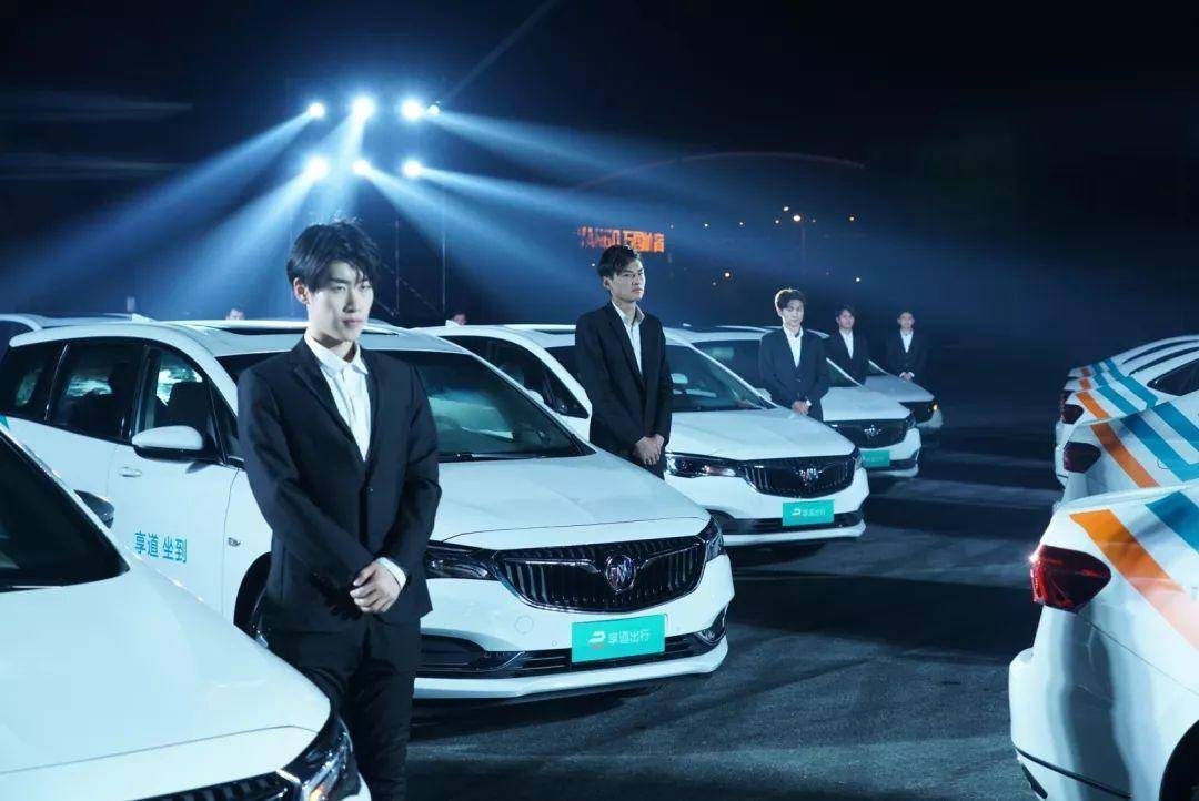 享道出行平台会垫付么,享道出行怎么收费的_第1张 享道出行平台会垫付么,享道出行怎么收费的_第1张