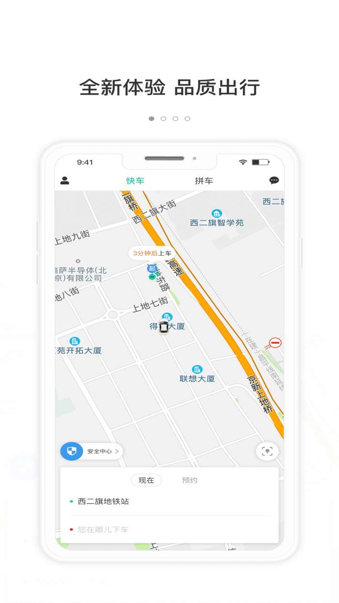 365约车车主密码怎么找回,365约车车主密码怎么找回来_第1张 365约车车主密码怎么找回,365约车车主密码怎么找回来_第1张