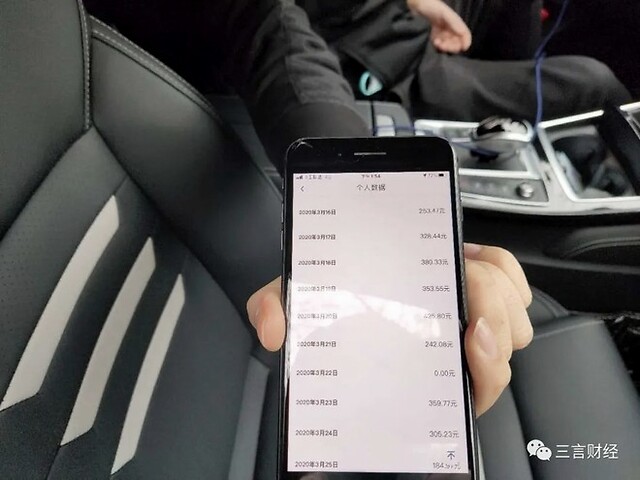 杭州携华出行单子多不多,携华出行杭州分公司电话_第1张 杭州携华出行单子多不多,携华出行杭州分公司电话_第1张