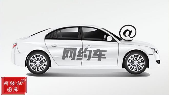 携华出行是独立平台吗，携华出行是独立平台吗是真的吗_第1张