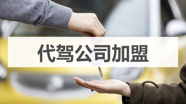 滴滴代驾28天没上线有什么办法解封,滴滴代驾被长期没上线被解约_第1张 滴滴代驾28天没上线有什么办法解封,滴滴代驾被长期没上线被解约_第1张