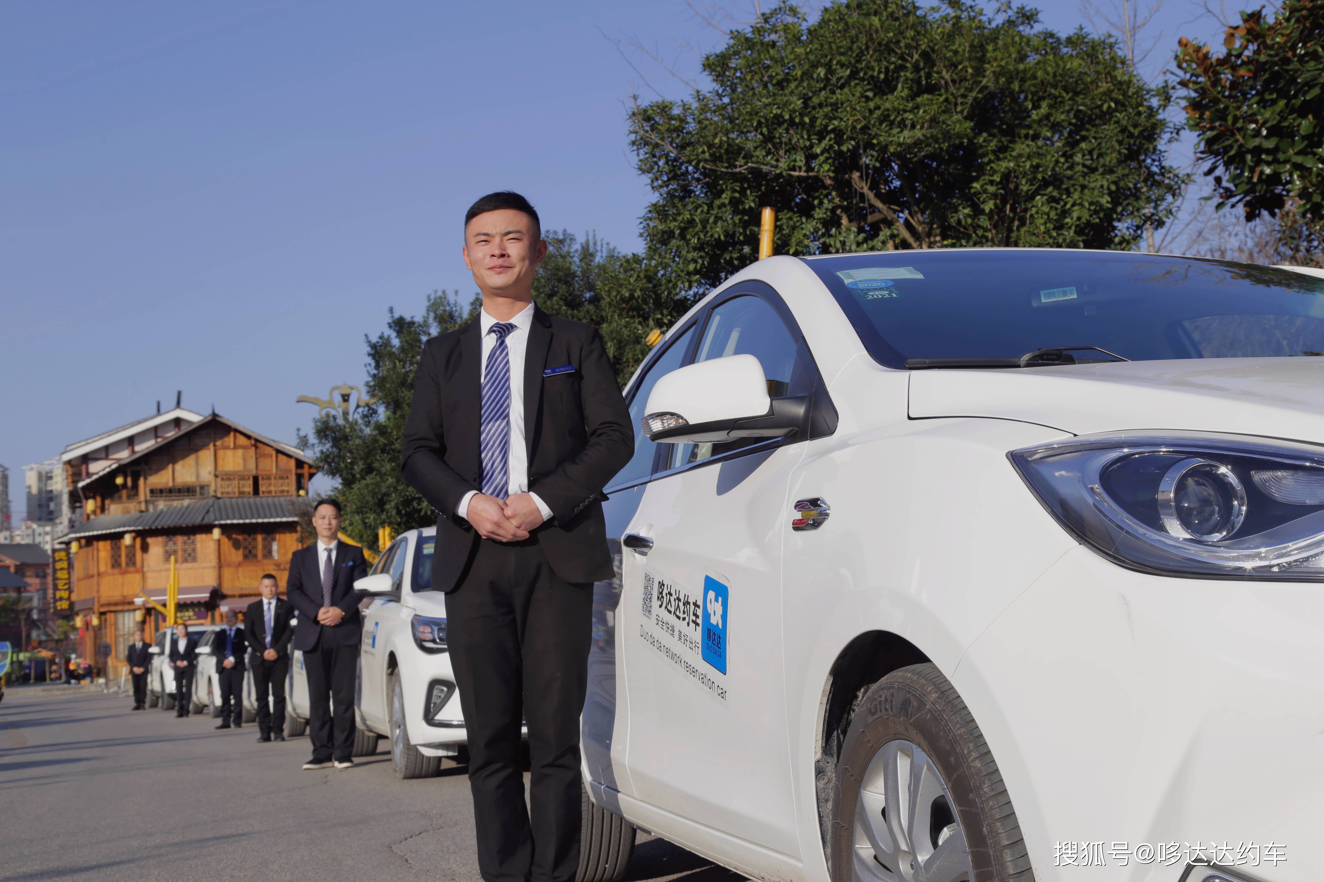 广州携华出行网约车运营牌照,广州携华出行网约车运营牌照怎么办理_第1张 广州携华出行网约车运营牌照,广州携华出行网约车运营牌照怎么办理_第1张