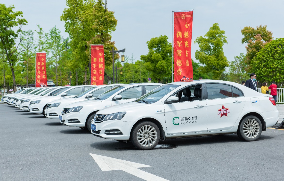 广州携华出行网约车运营牌照,广州携华出行网约车运营牌照怎么办理_第1张 广州携华出行网约车运营牌照,广州携华出行网约车运营牌照怎么办理_第1张