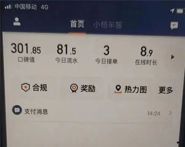 武汉滴滴什么时候解封,武汉滴滴什么时候解封最新消息_第1张 武汉滴滴什么时候解封,武汉滴滴什么时候解封最新消息_第1张