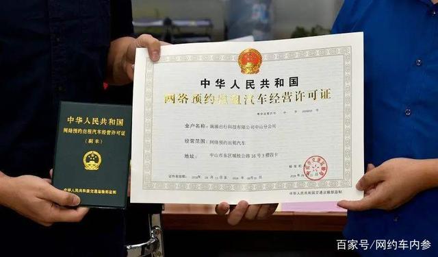 365约车车主费用,365约车能赚钱吗_第1张 365约车车主费用,365约车能赚钱吗_第1张