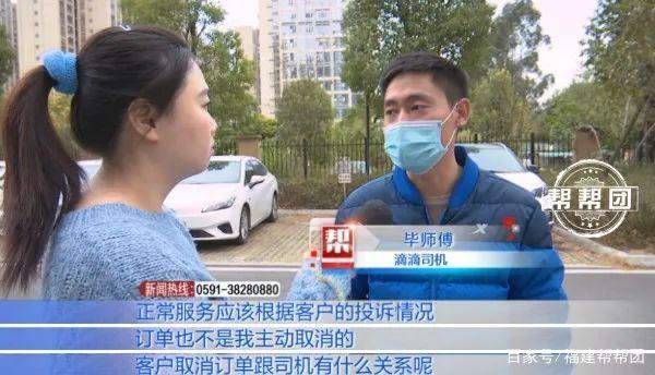 滴滴永久封号能解封吗去滴滴总部可以吗，滴滴永久封号能解封吗去滴滴总部可以吗安全吗_第1张