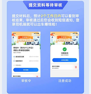 365约车车主端人工客服，365约车吧_第1张