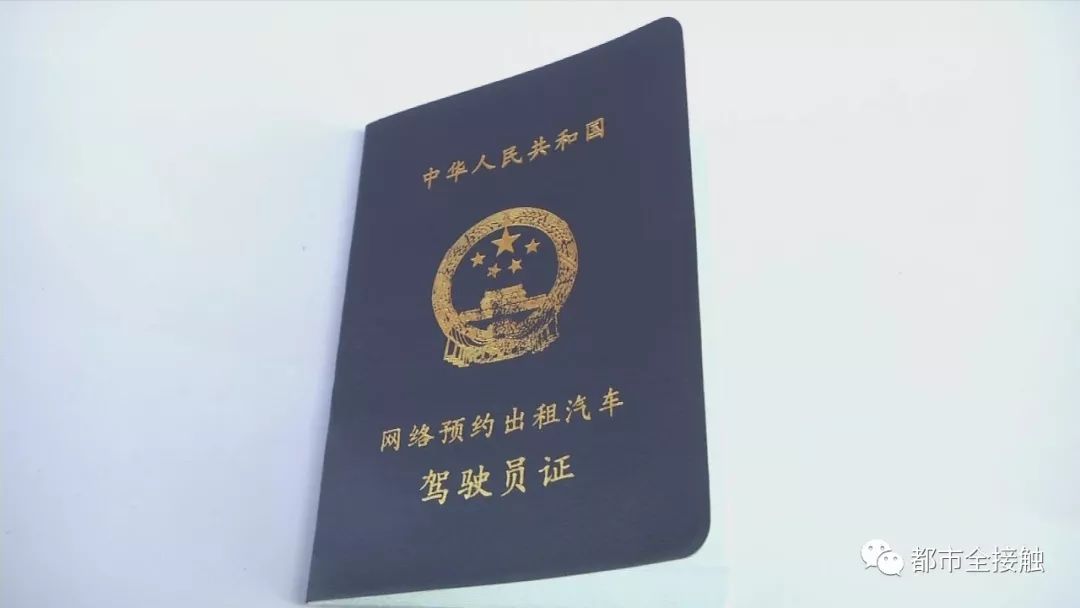 滴滴驾驶证封了能解封吗，滴滴永久封的驾驶证还能注册吗_第1张