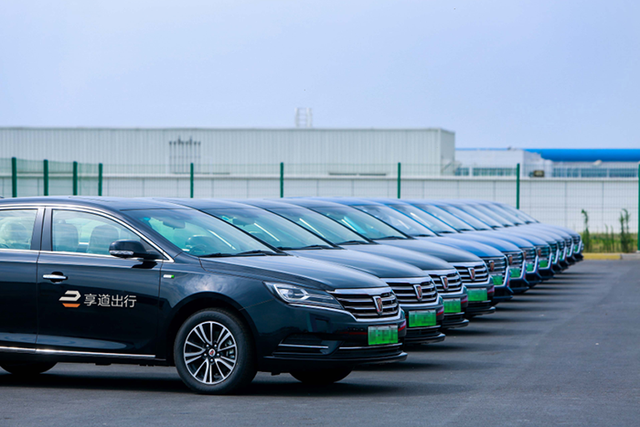 享道出行用户一直不支付车费,享道出行一直不付钱_第1张 享道出行用户一直不支付车费,享道出行一直不付钱_第1张