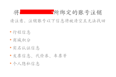 网上滴滴解封账号多少钱，滴滴解封要多少钱_第1张