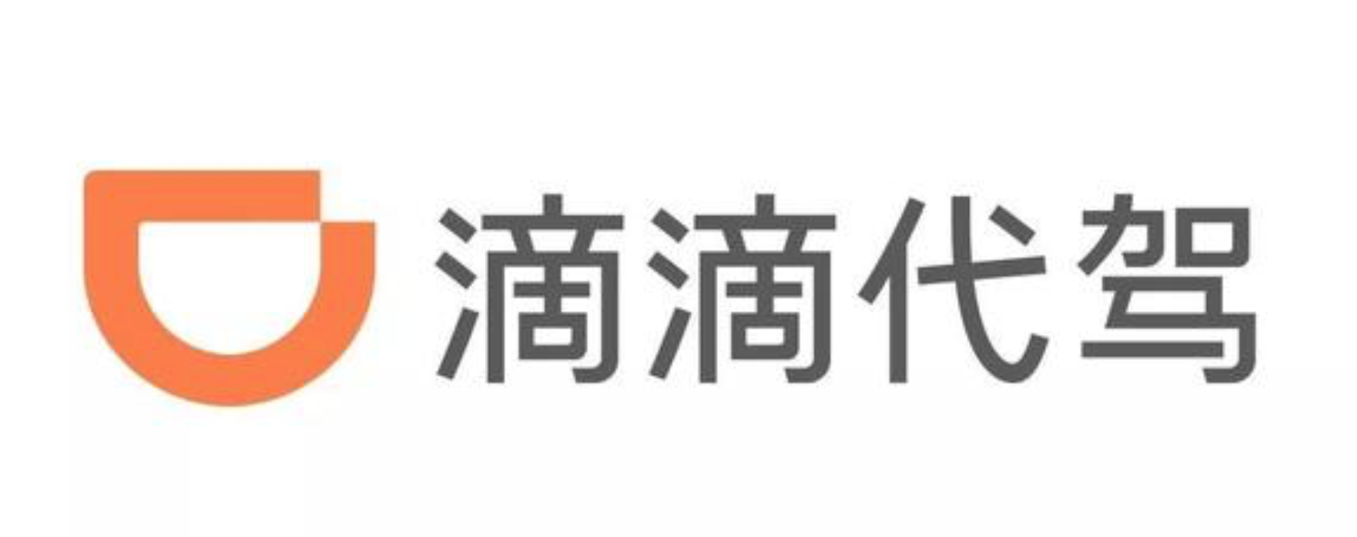 滴滴辅助解封兼职是不是真的吗,滴滴司机解封器app_第1张 滴滴辅助解封兼职是不是真的吗,滴滴司机解封器app_第1张