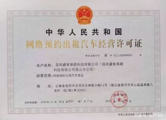 365约车车主怎么样,365约车能赚钱吗_第1张 365约车车主怎么样,365约车能赚钱吗_第1张