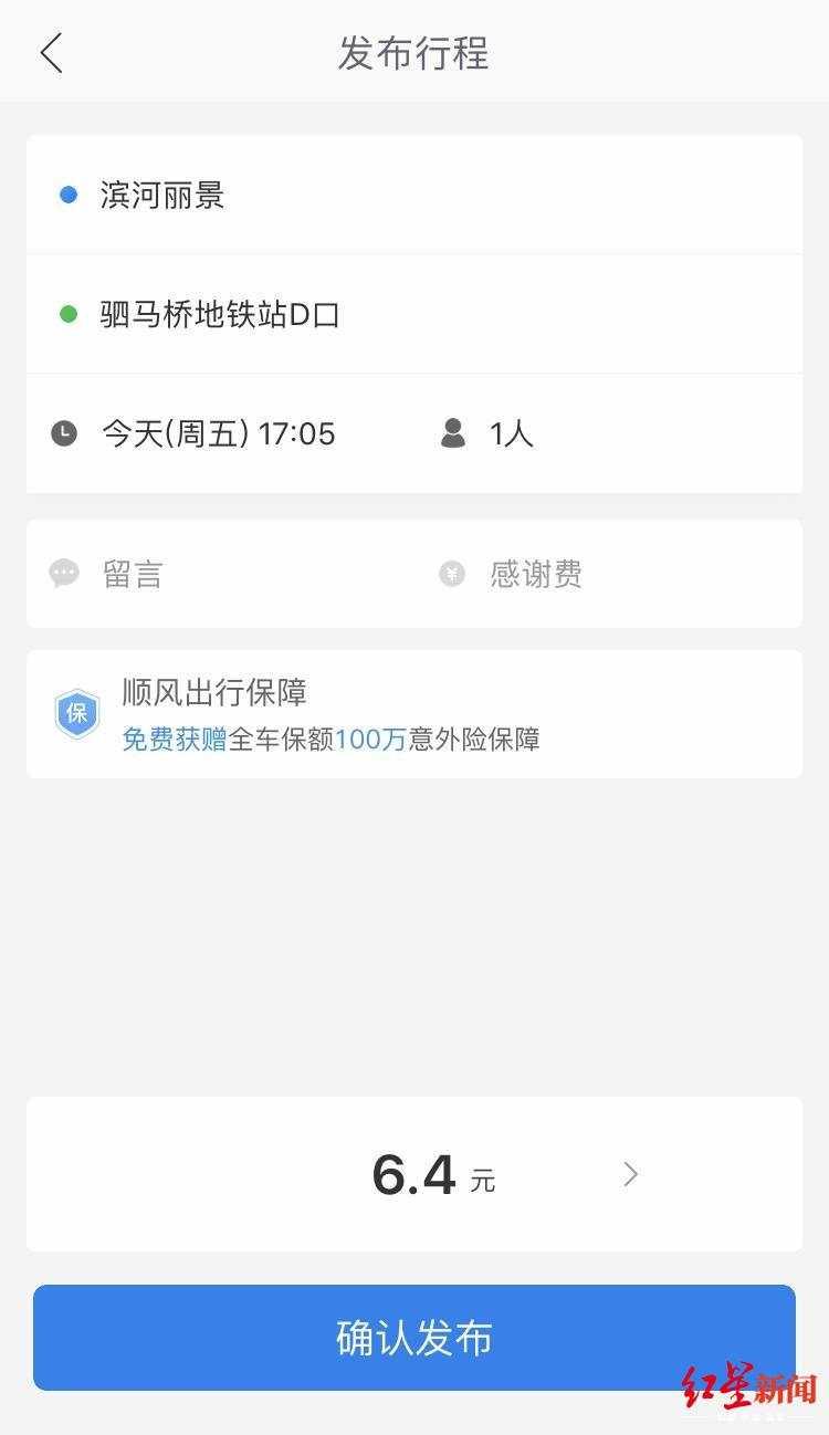 365约车车主,365约车车主下载app_第1张 365约车车主,365约车车主下载app_第1张