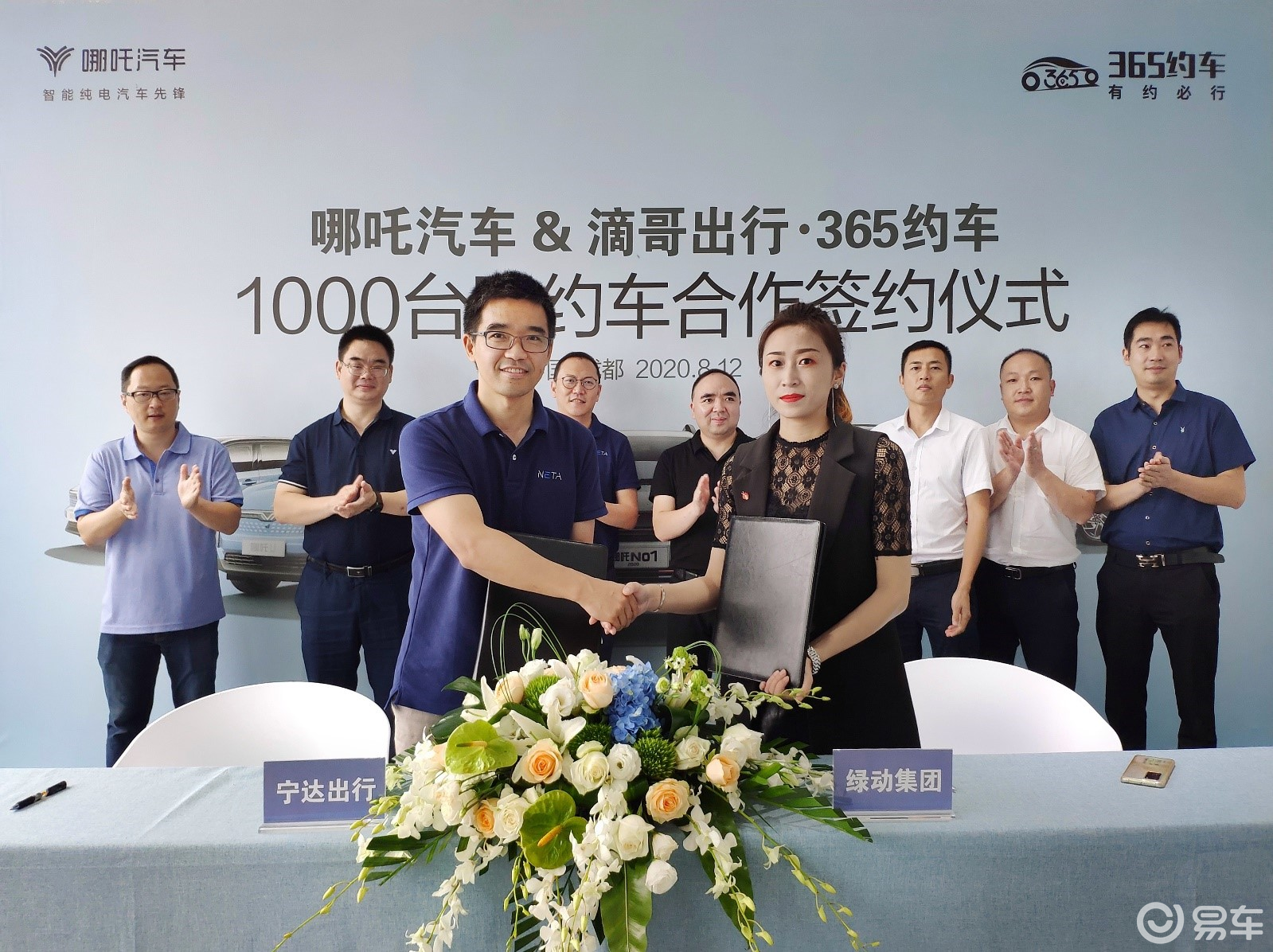 365约车车主,365约车车主下载app_第1张 365约车车主,365约车车主下载app_第1张