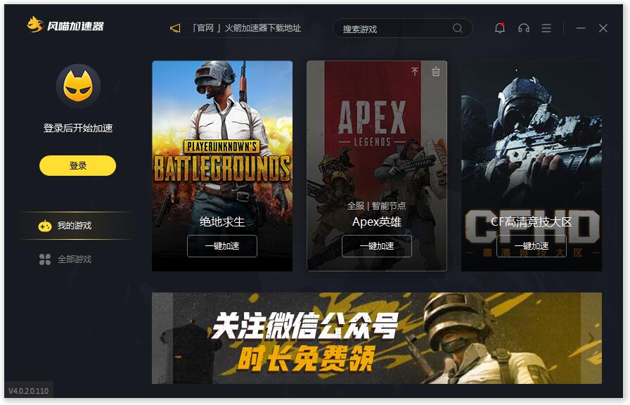 滴滴计费加速器,滴滴货运加速器_第1张 滴滴计费加速器,滴滴货运加速器_第1张