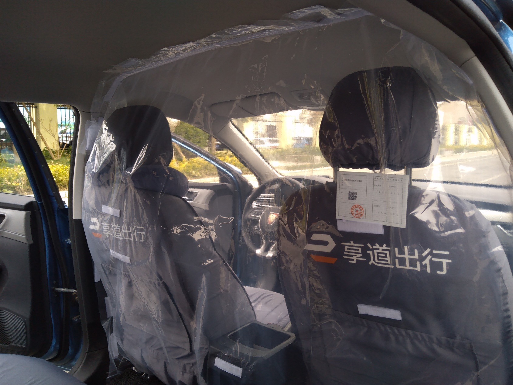 享道出行郑州招募点地址,享道出行郑州公司客服电话_第1张 享道出行郑州招募点地址,享道出行郑州公司客服电话_第1张