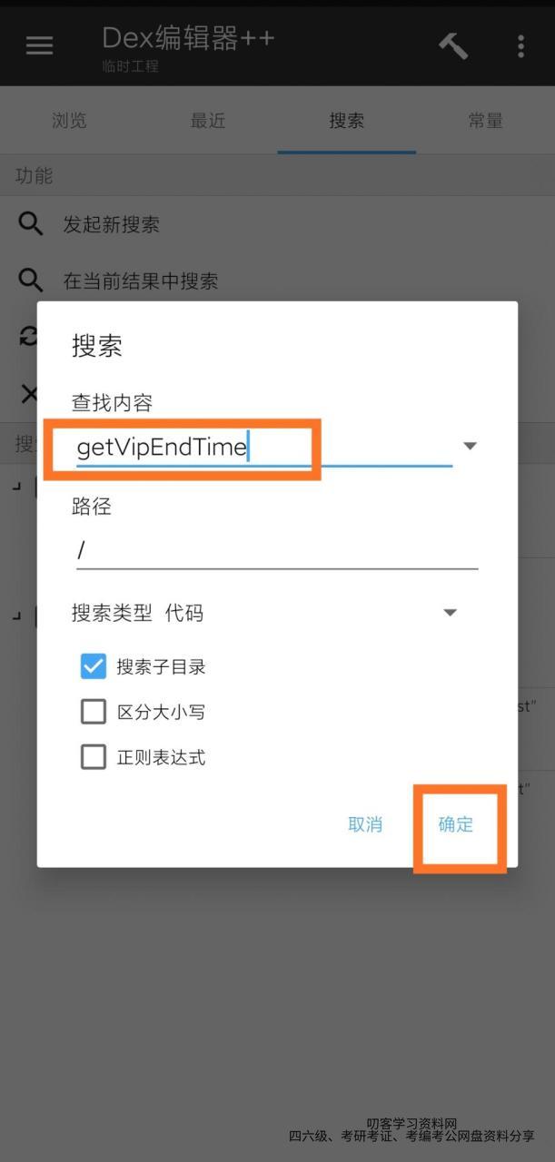 滴滴加速器软件源，滴滴加速器安卓版_第1张