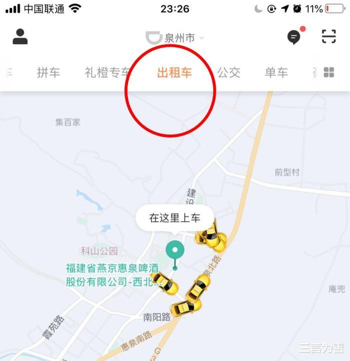 滴滴出租车解封商家,滴滴出租车司机端封禁了怎么解_第1张 滴滴出租车解封商家,滴滴出租车司机端封禁了怎么解_第1张