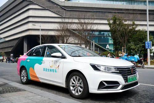 享道出行新能源车，享道出行是什么车_第1张