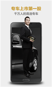 在西安跑神州专车怎么样,在西安跑神州专车怎么样呀_第1张 在西安跑神州专车怎么样,在西安跑神州专车怎么样呀_第1张