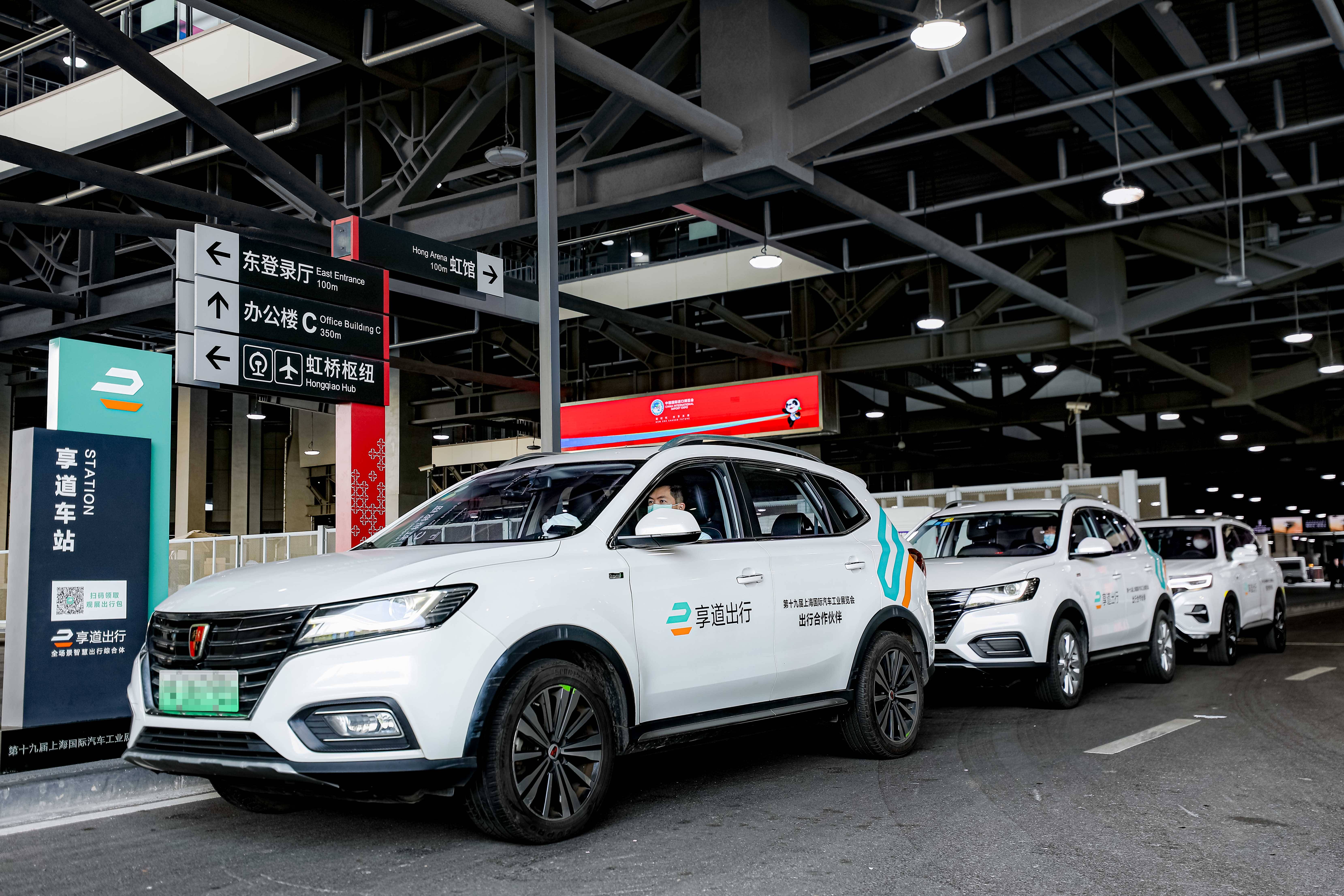 上海享道出行司机外地人能坐吗，上海享道出行司机收入怎么样_第1张