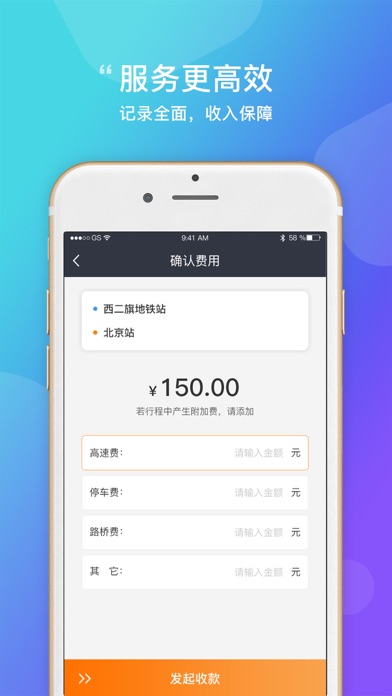 杭州365约车车主怎么样，365约车车主多久能审核通过_第1张