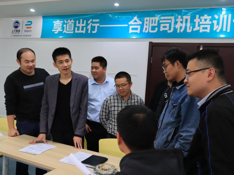 无锡享道出行司机,无锡享道出行司机招聘信息_第1张 无锡享道出行司机,无锡享道出行司机招聘信息_第1张