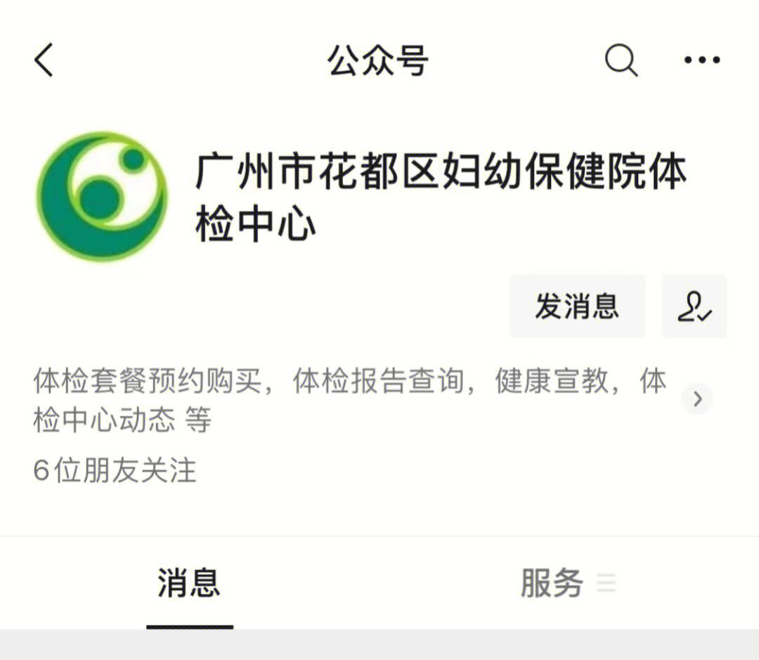 滴滴疫苗上传多久解封，滴滴司机上传新冠疫苗接种证明_第1张