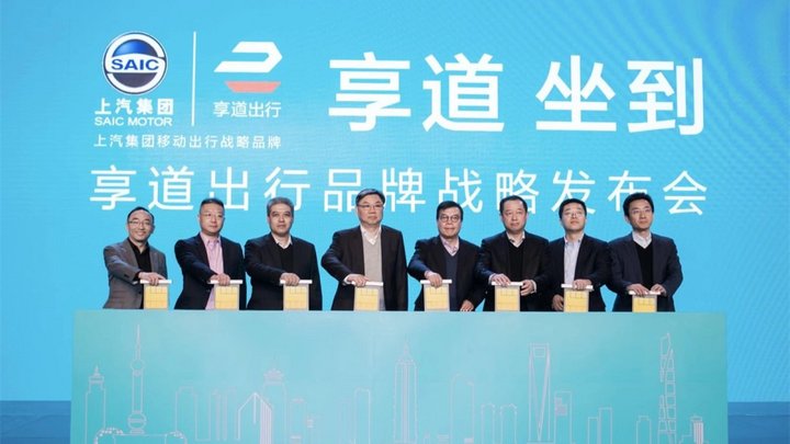 赛可出行享道出行职场，塞可出行_第1张