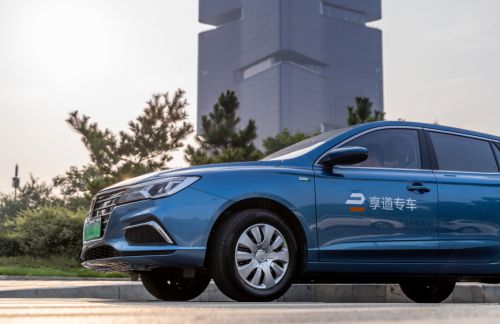 享道出行怎么给司机进行评价，享道出行太差了_第1张