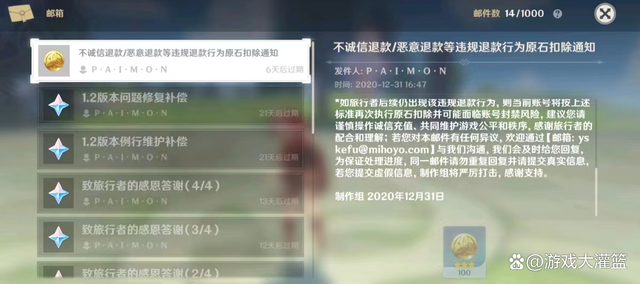 滴滴线下交易封号一个月能解封吗，滴滴线下交易封号一个月能解封吗知乎_第1张