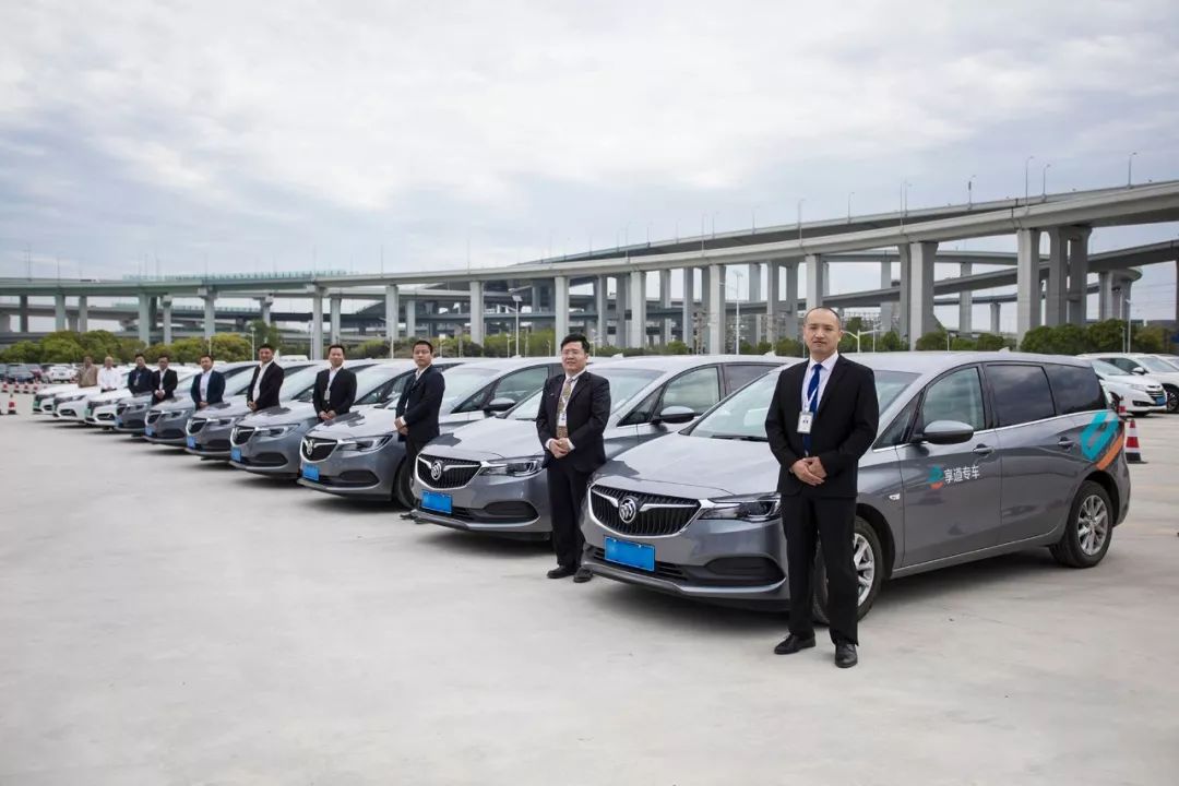 包含享道出行是快车还是专车的词条_第1张 包含享道出行是快车还是专车的词条_第1张