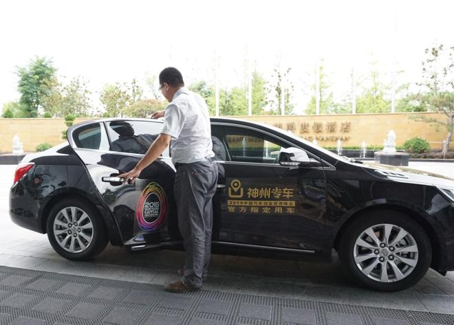 神州专车抢单,神州专车抢单辅助软件_第1张 神州专车抢单,神州专车抢单辅助软件_第1张