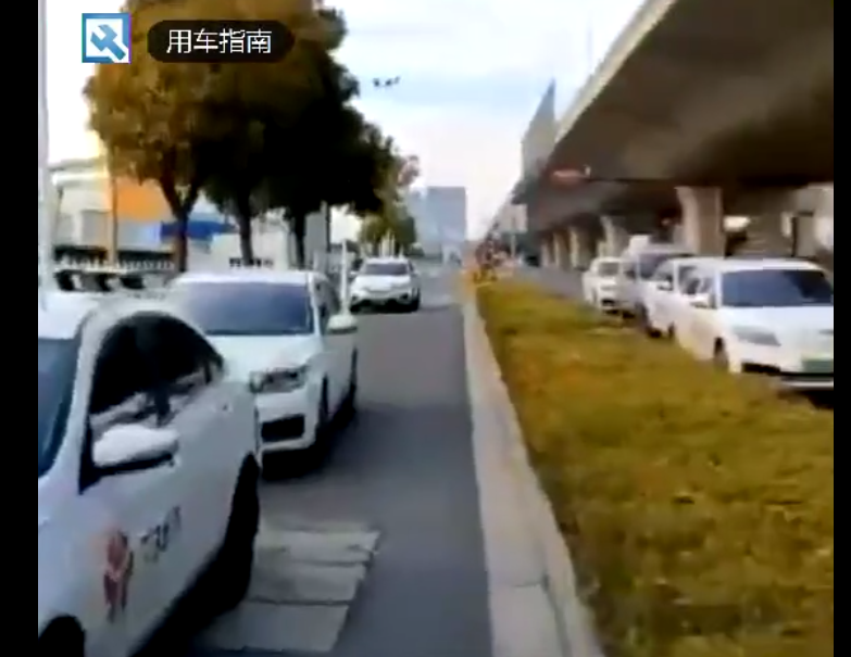 享道特惠出行计价，享道特惠出行计价规则_第1张