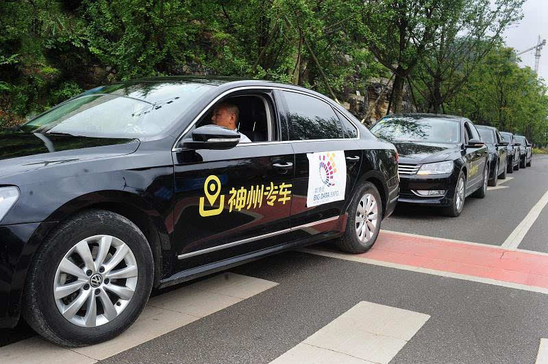 神州专车跨市收费标准，神州专车到达以后免费等待多久_第1张