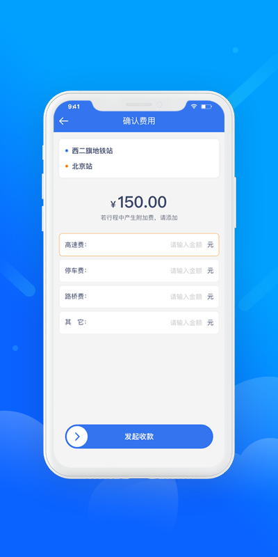365约车司机端和车主有区别吗,365约车司机端和车主有区别吗安全吗_第1张 365约车司机端和车主有区别吗,365约车司机端和车主有区别吗安全吗_第1张