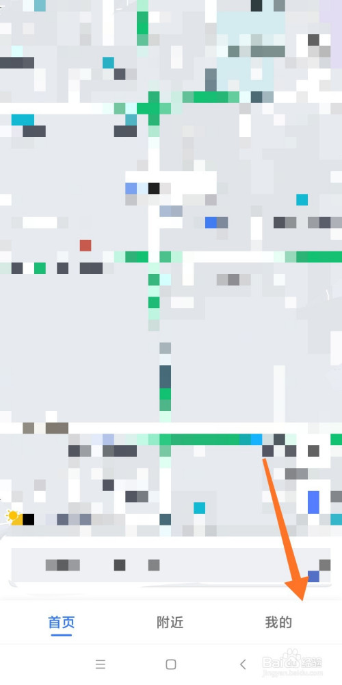 高德上的享道出行怎么投诉，享道出行投诉会有人处理吗_第1张