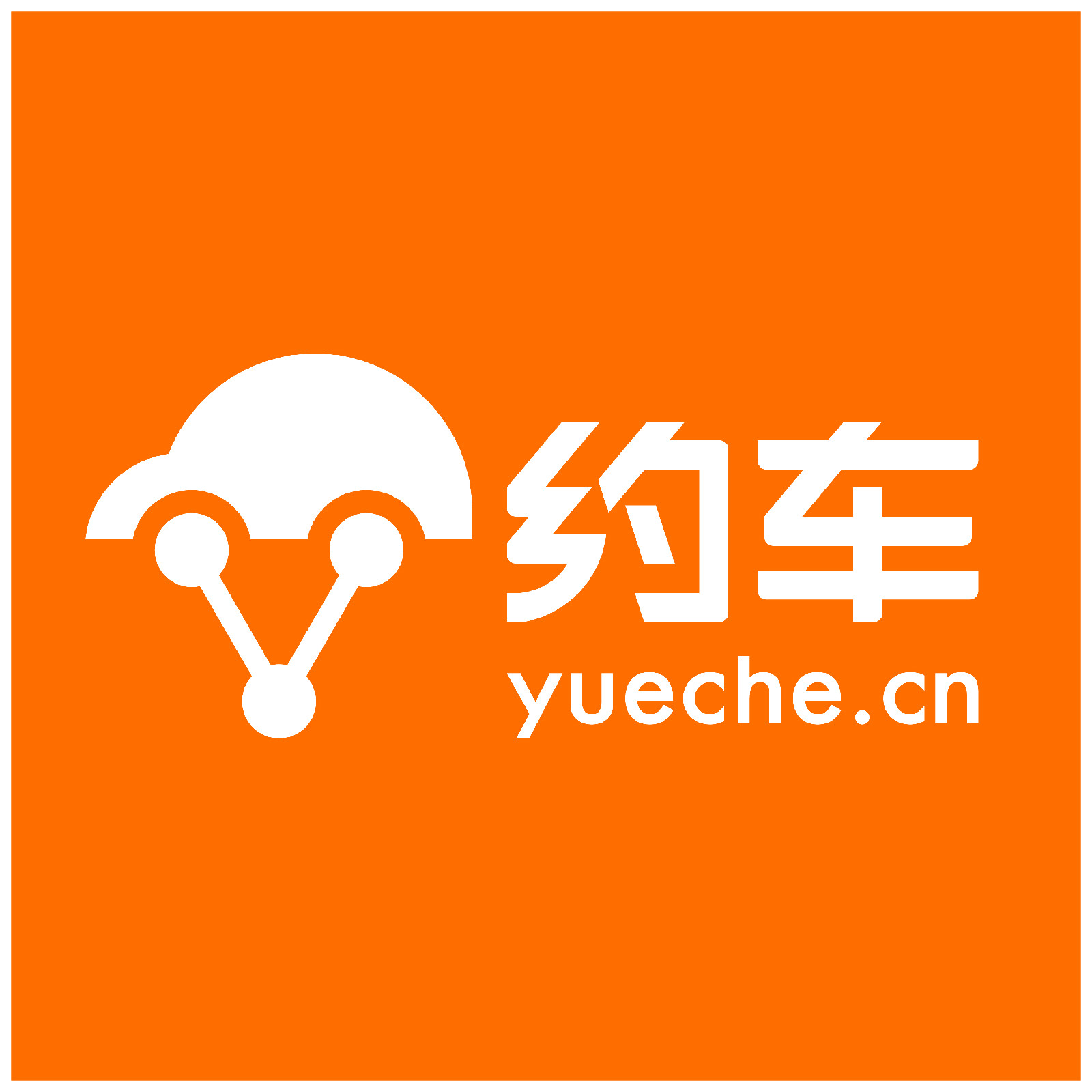 365约车车主接**台下载，365约车车主条件_第1张