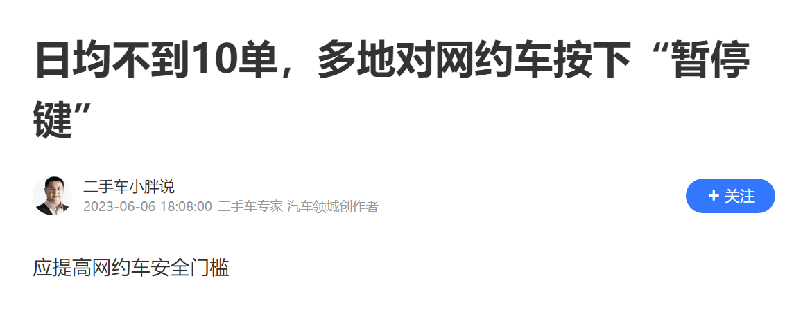 携华出行司机端抽佣金,携华出行司机端计费_第1张 携华出行司机端抽佣金,携华出行司机端计费_第1张