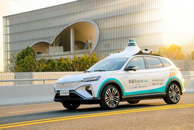 上汽享道出行外地人可以吗,上汽享道租车工作好吗_第1张 上汽享道出行外地人可以吗,上汽享道租车工作好吗_第1张