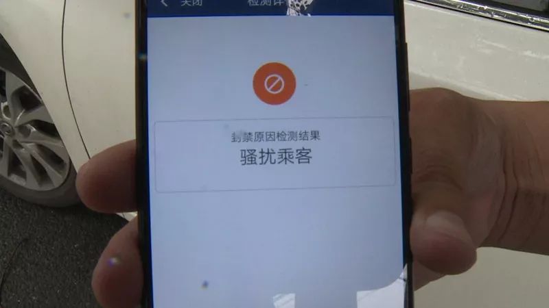 滴滴账号解封工具,滴滴账号解封器_第1张 滴滴账号解封工具,滴滴账号解封器_第1张