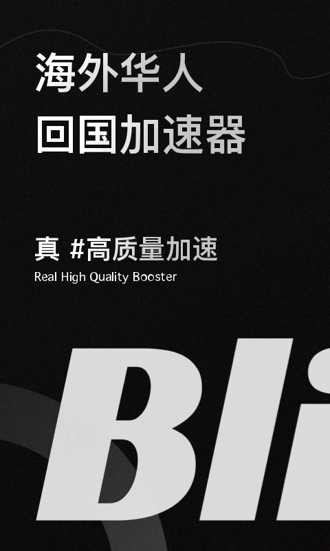 滴滴加速器序列号，滴滴加速器序列号在哪_第1张