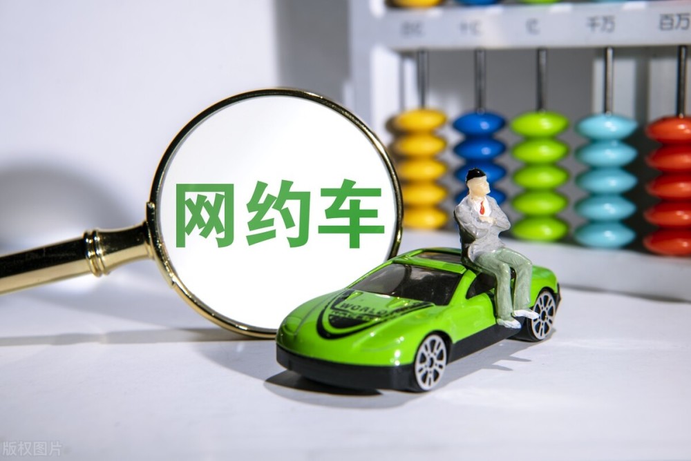 享道出行与美团滴滴区别,享道出行与美团滴滴区别大吗_第1张 享道出行与美团滴滴区别,享道出行与美团滴滴区别大吗_第1张