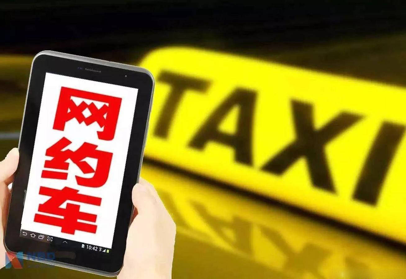 携华出行需要网约车资格证么，携华出行需要网约车资格证么现在_第1张