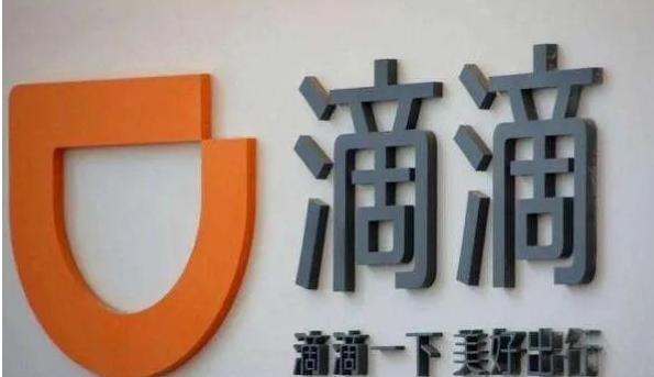 携华出行网约车平台加盟哪家专业,携华出行是啥平台_第1张 携华出行网约车平台加盟哪家专业,携华出行是啥平台_第1张