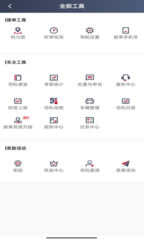 携华出行电话,携华出行电话号码是多少_第1张 携华出行电话,携华出行电话号码是多少_第1张