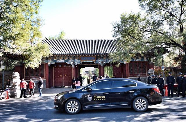 北京怎么加入神州专车，在北京开神州专车怎么样_第1张