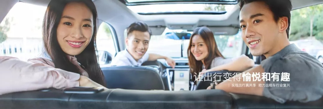 365约车车主接**台，365约车官方电话是多少_第1张