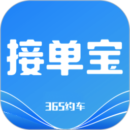 365约车车主专题下载，365约车官方网站_第1张