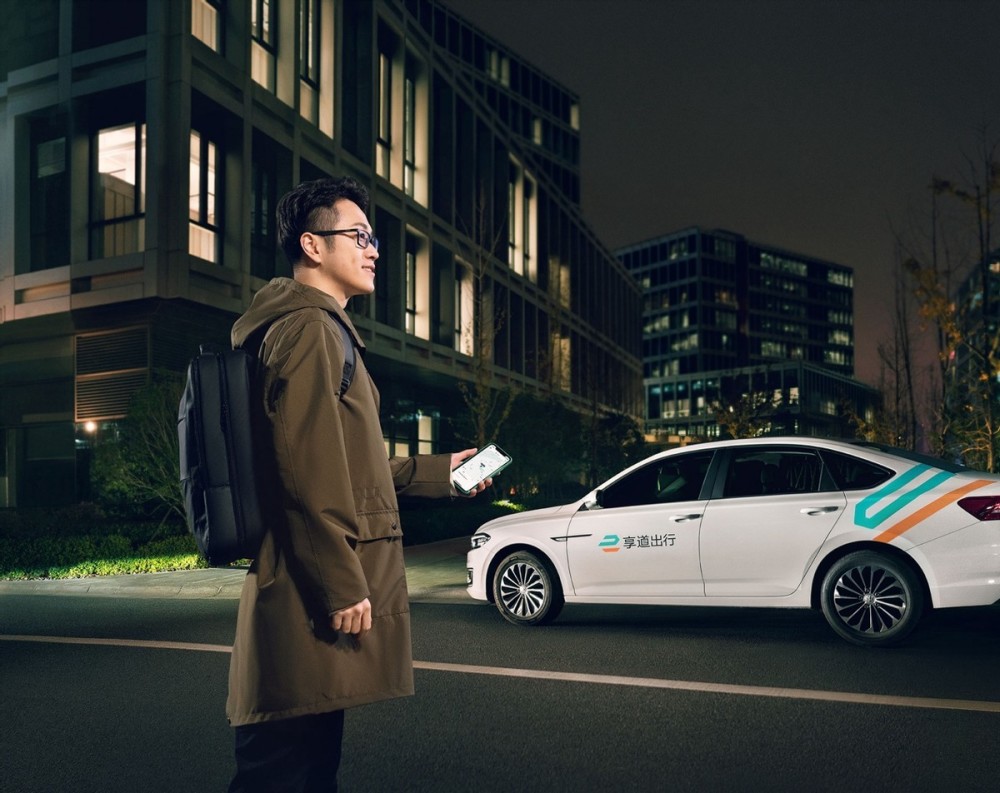 深圳享道出行公司地址有哪些,深圳享道出行公司地址有哪些地方_第1张 深圳享道出行公司地址有哪些,深圳享道出行公司地址有哪些地方_第1张